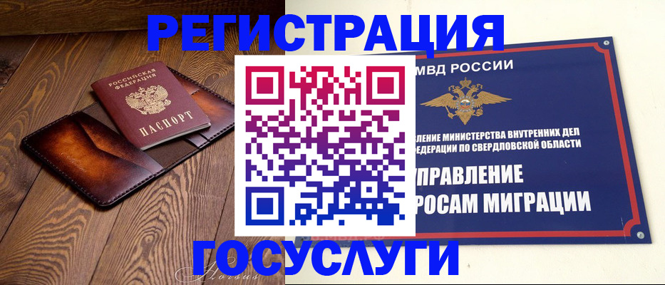 прописка для военкомата в Цивильске