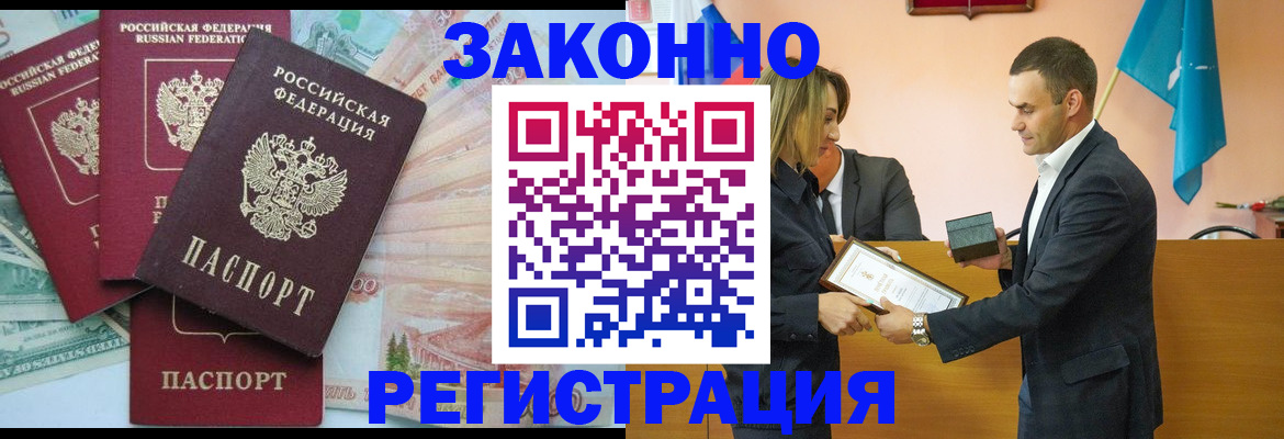пропишу в квартире в Цивильске
